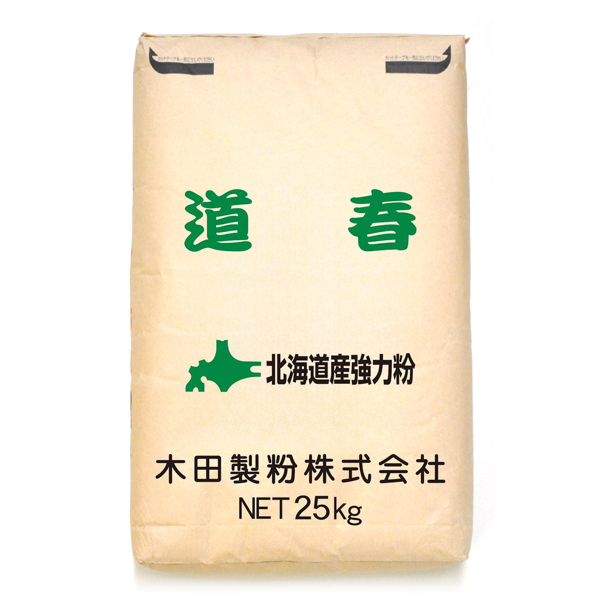 道春
