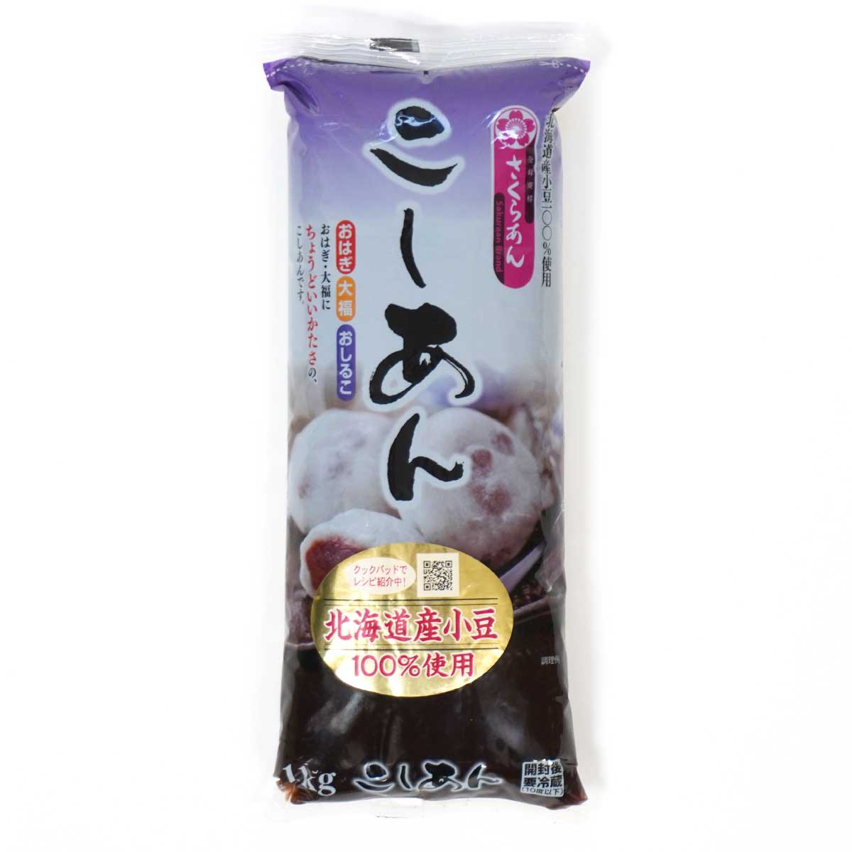 こしあんページ こしあん – ベーカリスタ