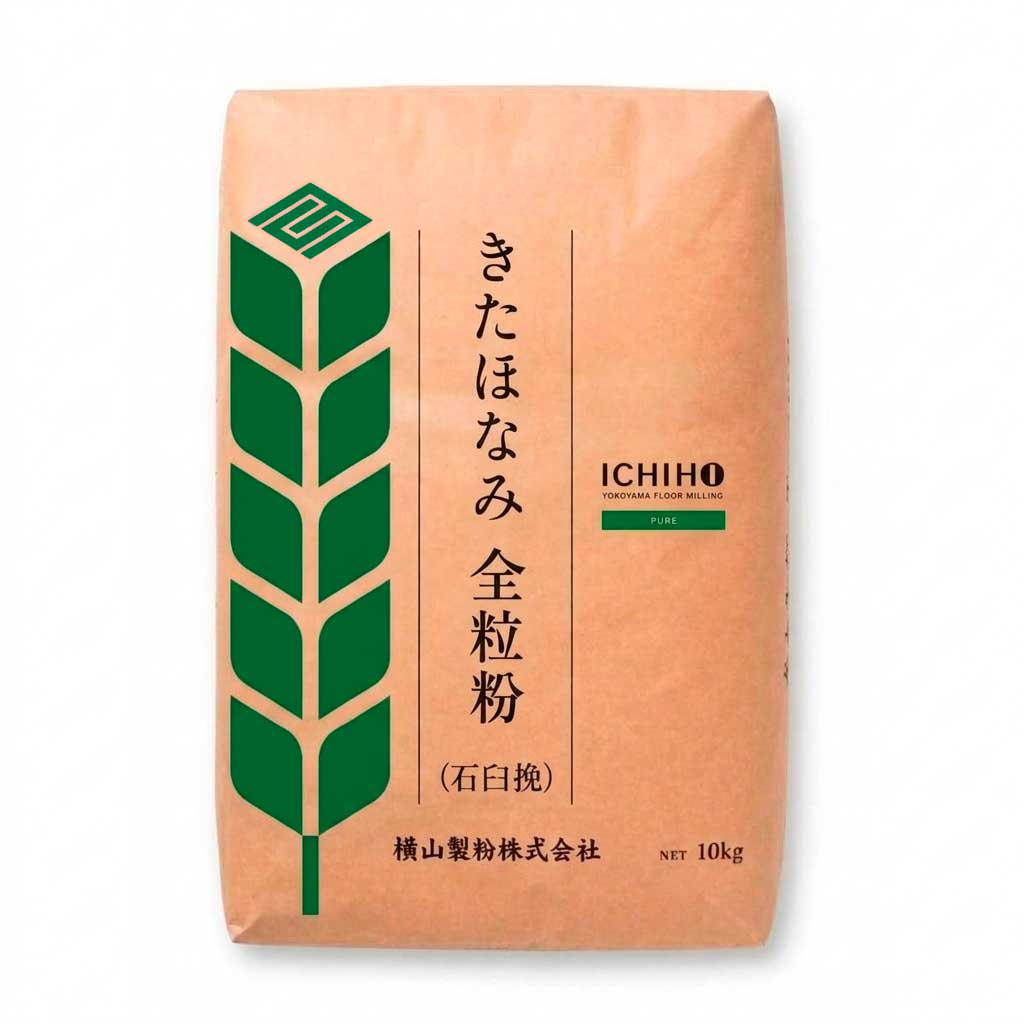 横山製粉 きたほなみ全粒粉 （石臼挽き全粒粉）（旧名称：ロイヤル