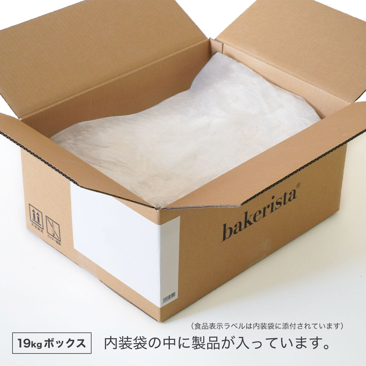 シングルオリジン 十勝はる麦の会 はるきらり クラフト小麦粉