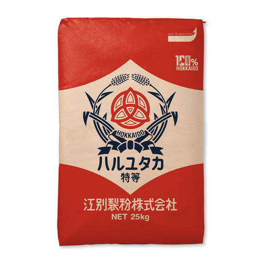 はるゆたか特等