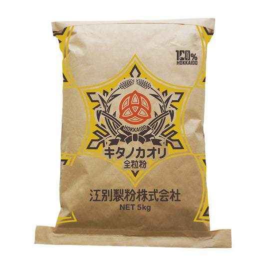 江別製粉 キタノカオリ全粒粉