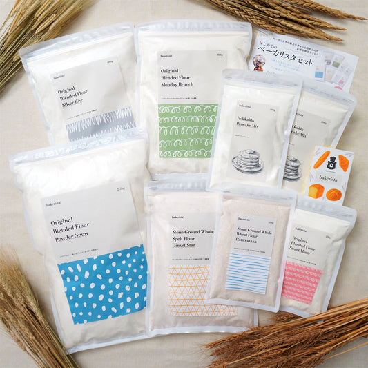 はじめてのベーカリスタセット