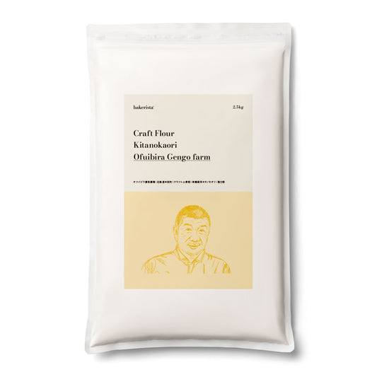 シングルオリジン オフイビラ源吾農場 有機栽培キタノカオリ クラフト小麦粉