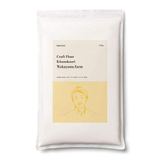シングルオリジン 若山農産 キタノカオリ クラフト小麦粉