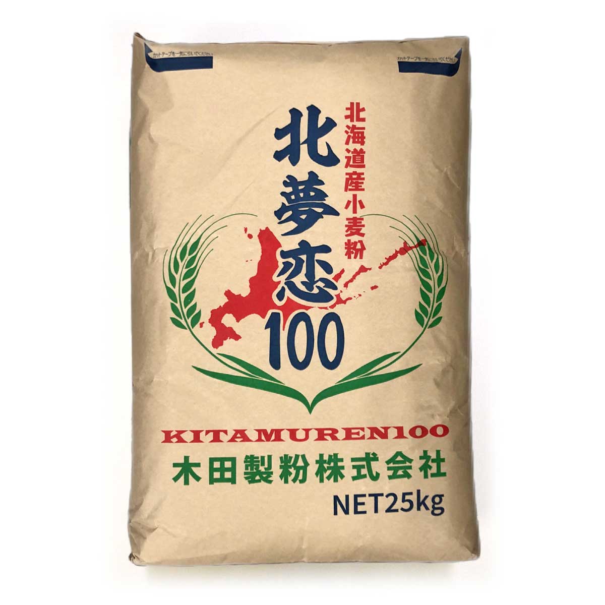 北夢恋100(きたむれん)