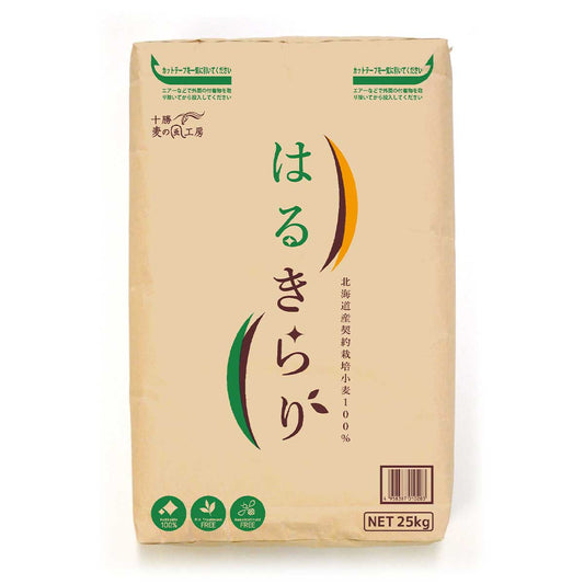 北海道はるきらり
