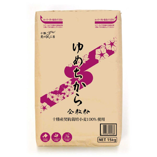 ゆめちから全粒粉
