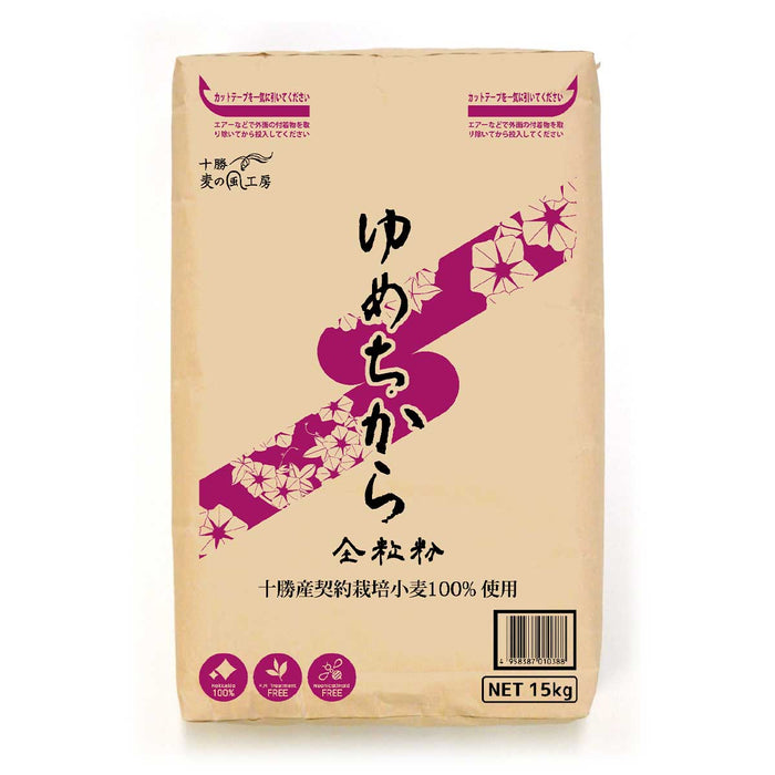 ゆめちから全粒粉