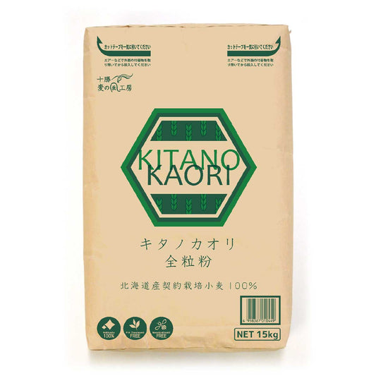 キタノカオリ全粒粉