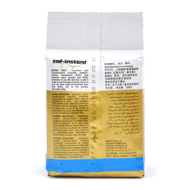 サフインスタントドライイースト金