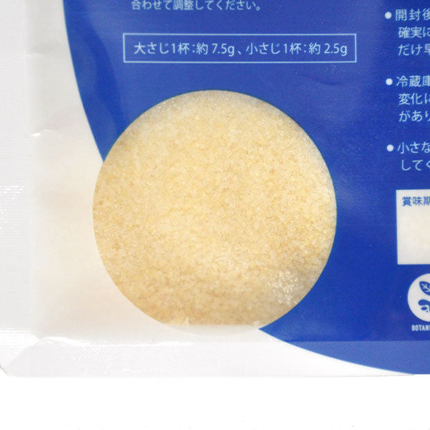 ゼラチンスタンドパック