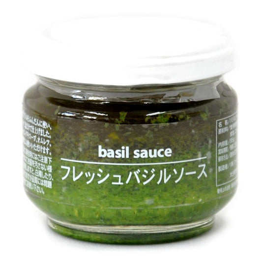 ファインドニューズフレッシュバジル