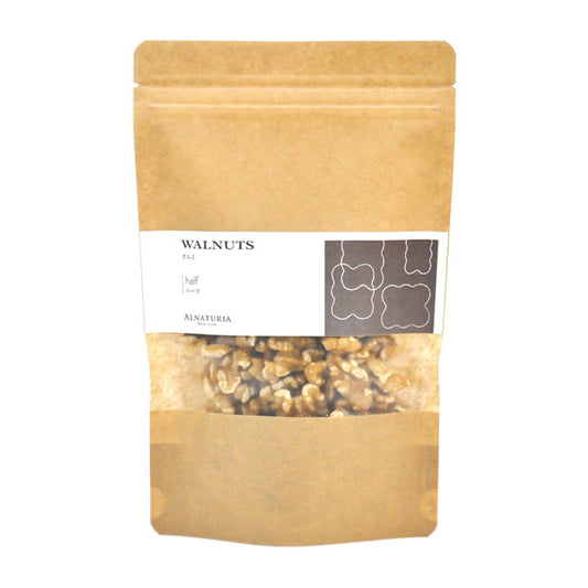 クルミ(ハーフ)