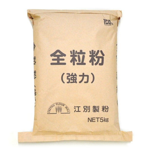 全粒粉強力粉
