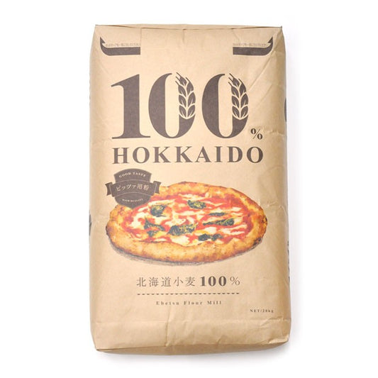 100% HOKKAIDO ピッツァ用粉