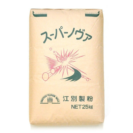 スーパーノヴァ