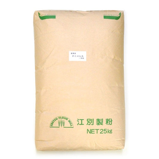 きたほなみ(美瑛産)1F