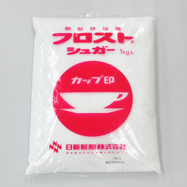 フロストシュガー