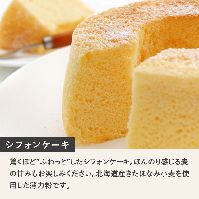スウィートムーン