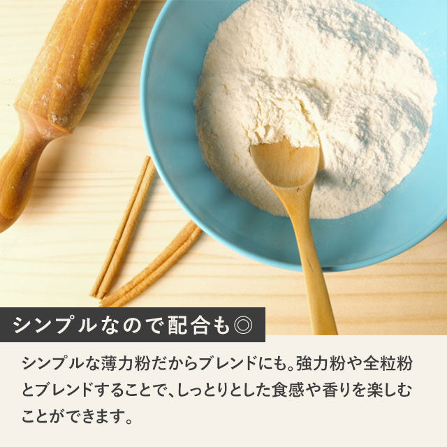 スウィートムーン