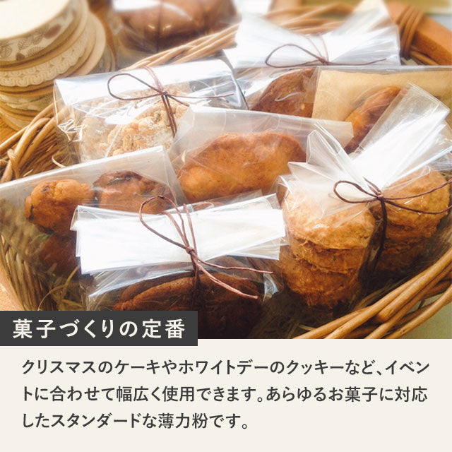 スウィートムーン