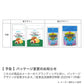 とかち野酵母（冷蔵発送商品）