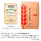 横山製粉 春よ恋全粒粉（石臼挽き全粒粉）（旧名称：ロイヤルストーン スプリングA）