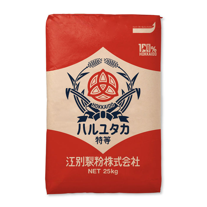 はるゆたか特等