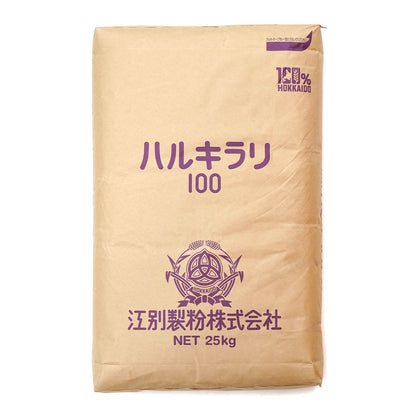 ハルキラリ100