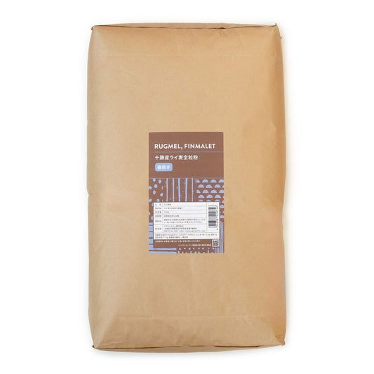 ライ麦全粒粉 （アグリシステム）