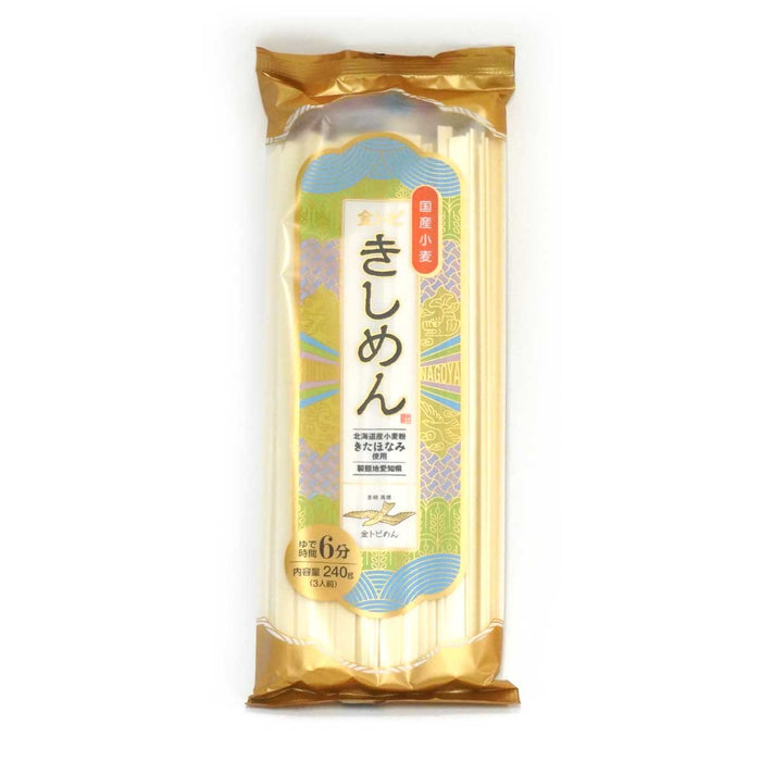 金トビ志賀 きしめん
