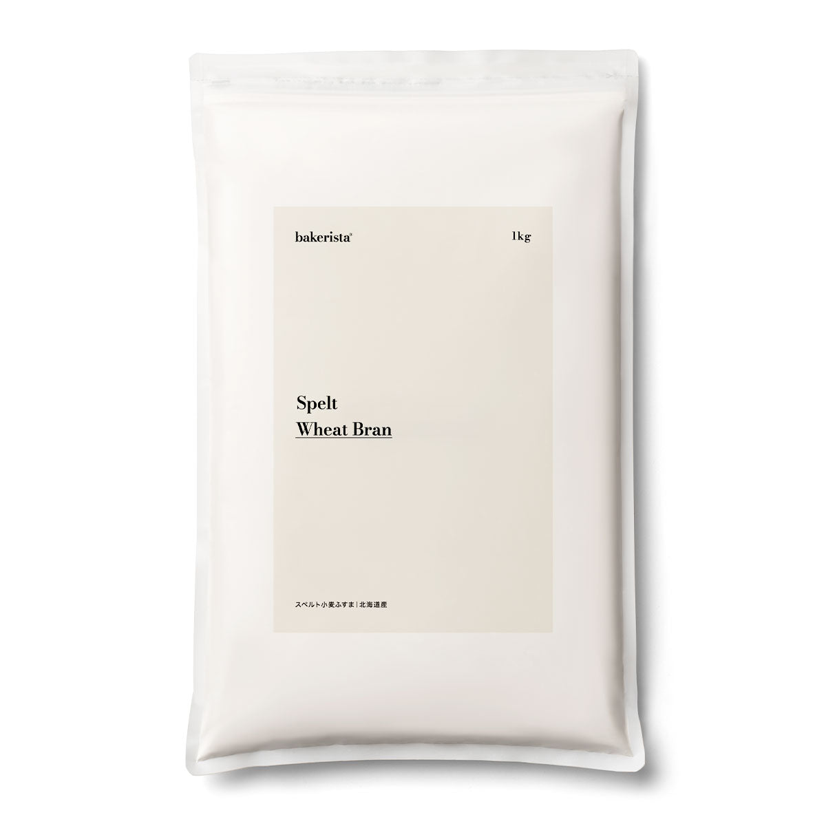 スペルト小麦ふすま