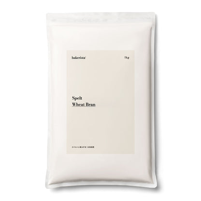 スペルト小麦ふすま