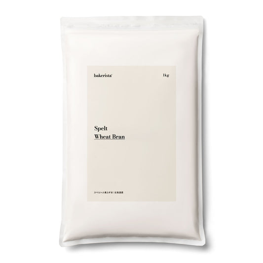 スペルト小麦ふすま