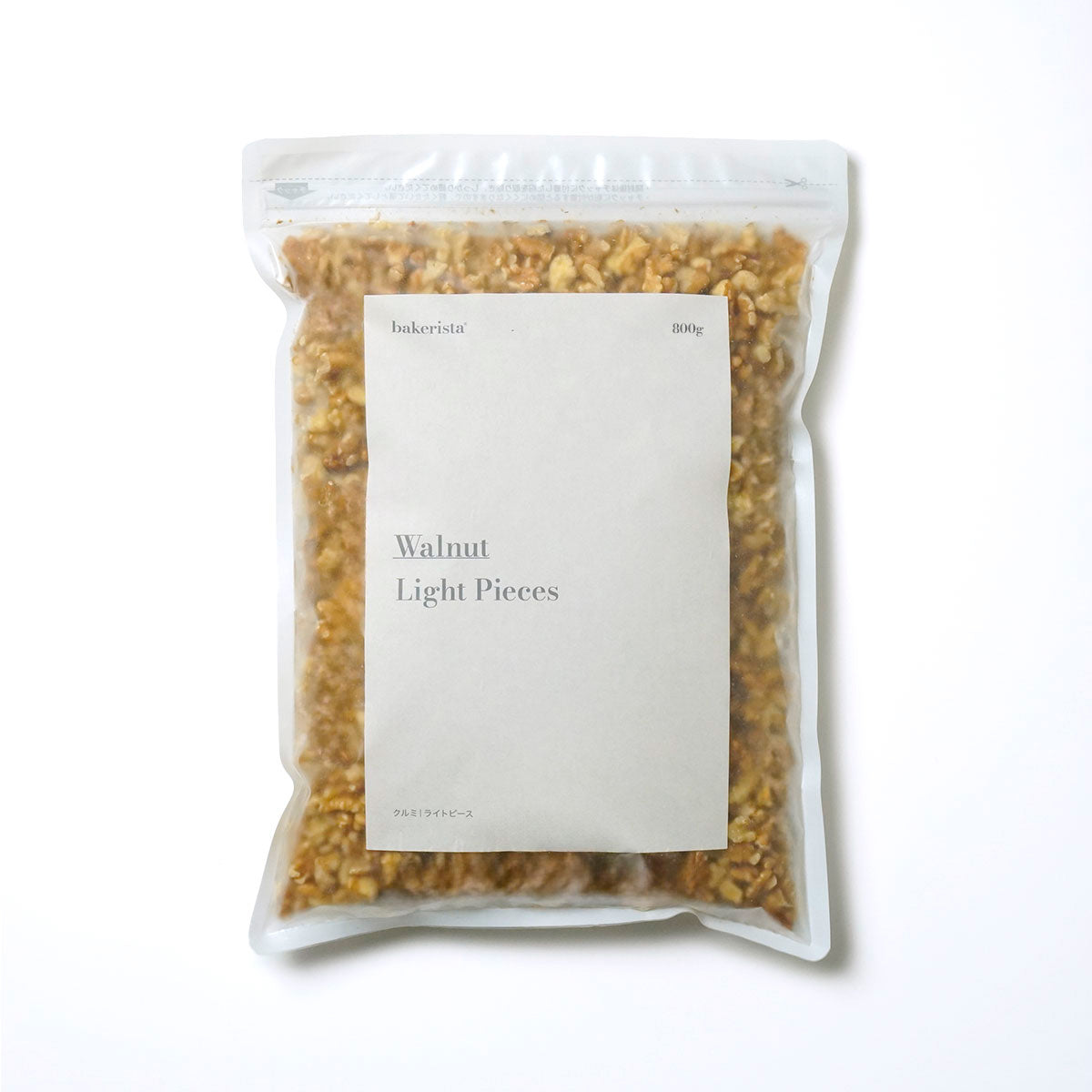 クルミ（ピース）