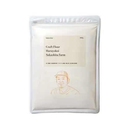シングルオリジン 坂下農園 春よ恋 クラフト小麦粉