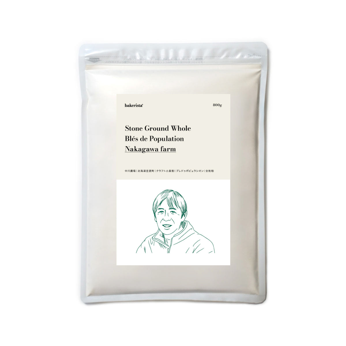 シングルオリジン 中川農場 ブレドゥポピュラシオン クラフト全粒粉