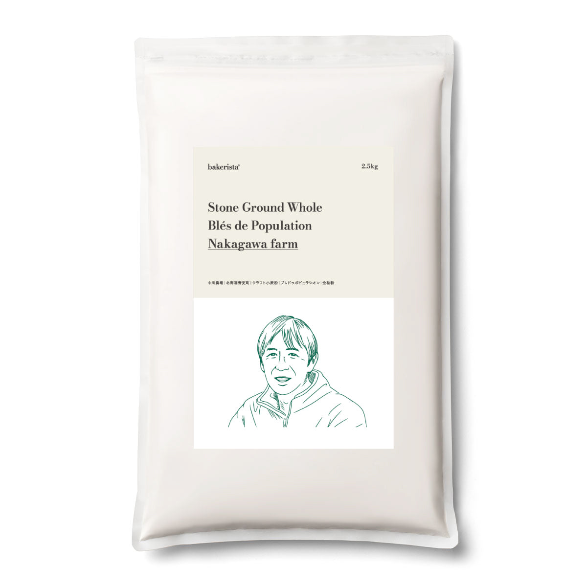 シングルオリジン 中川農場 ブレドゥポピュラシオン クラフト全粒粉