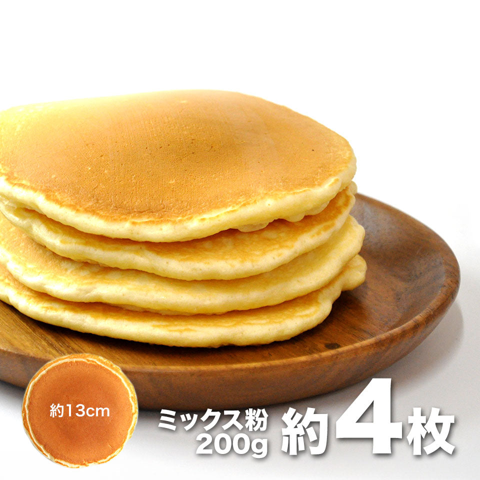 全粒粉パンケーキミックス