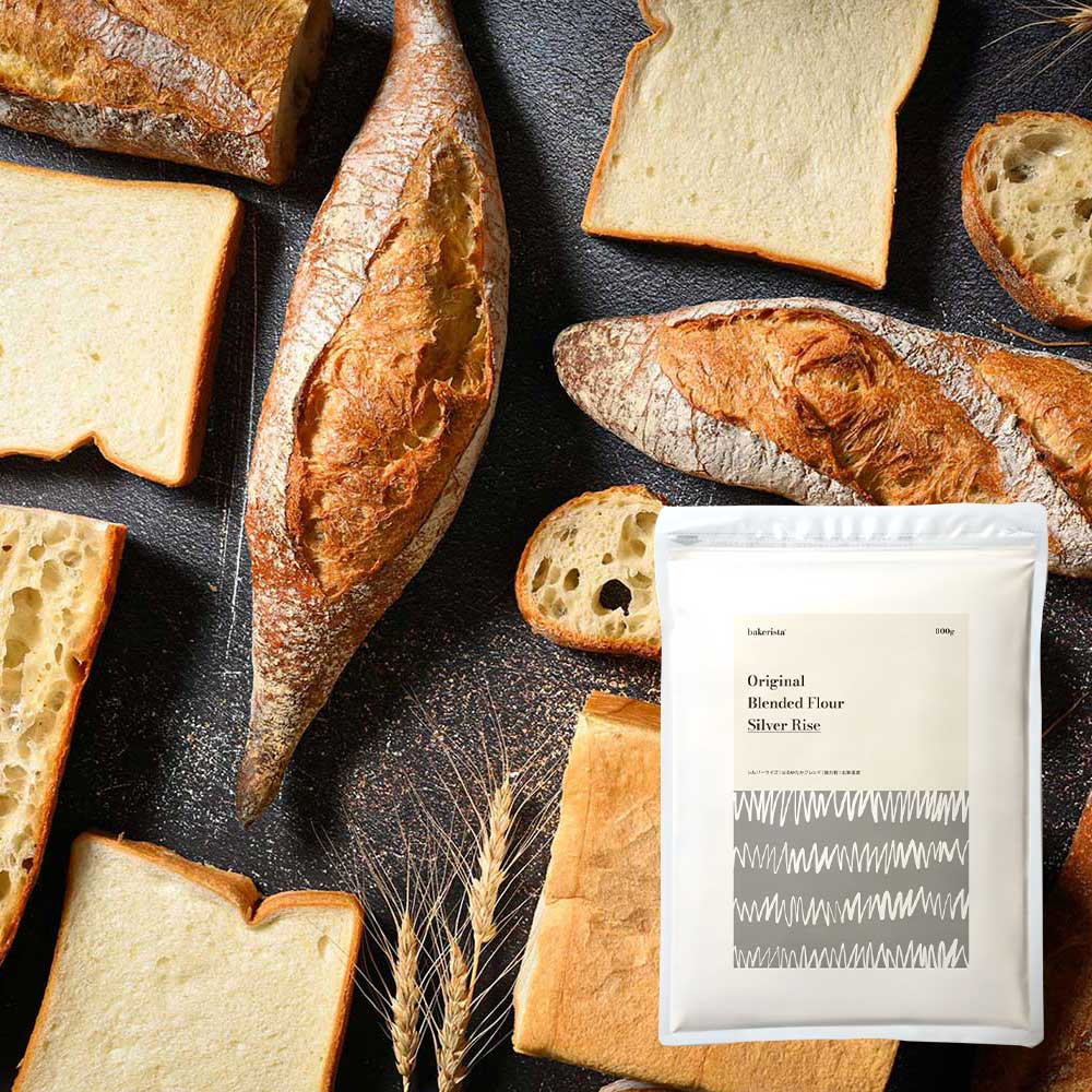 はじめてのベーカリスタセット