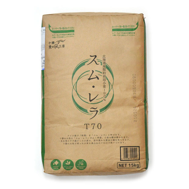 スム・レラ T70