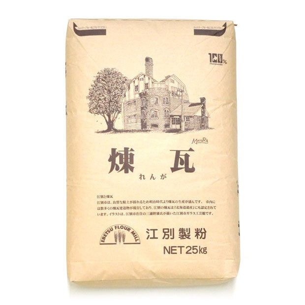 煉瓦