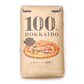 100％ HOKKAIDO ピッツァ用粉