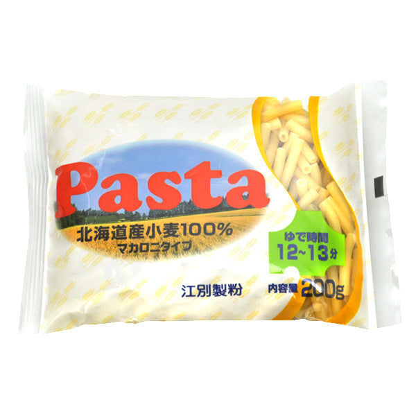 北海道産小麦１００％マカロニ